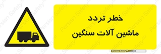  , عبور , کامیون , خودروهای , 
