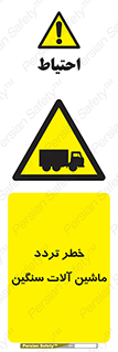  , عبور , کامیون , خودروهای , 