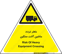  , عبور , کامیون , خودروهای , 