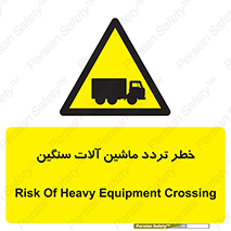  , عبور , کامیون , خودروهای , 