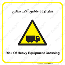  , عبور , کامیون , خودروهای , 