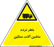  , عبور , کامیون , خودروهای , 