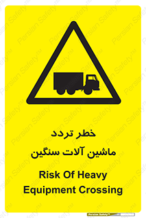  , عبور , کامیون , خودروهای , 