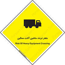  , عبور , کامیون , خودروهای , 