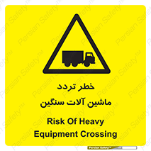  , عبور , کامیون , خودروهای , 