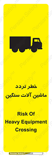  , عبور , کامیون , خودروهای , 