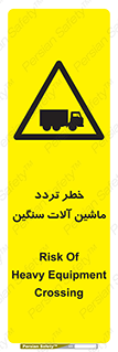  , عبور , کامیون , خودروهای , 