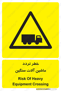  , عبور , کامیون , خودروهای , 