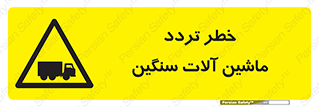  , عبور , کامیون , خودروهای , 