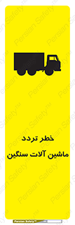  , عبور , کامیون , خودروهای , 