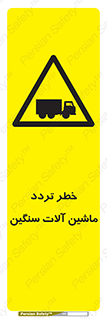  , عبور , کامیون , خودروهای , 