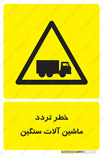  , عبور , کامیون , خودروهای , 