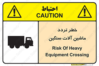  , عبور , کامیون , خودروهای , 