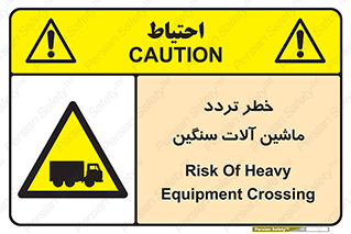  , عبور , کامیون , خودروهای , 