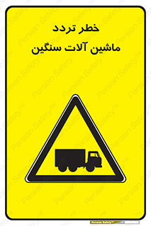  , عبور , کامیون , خودروهای , 
