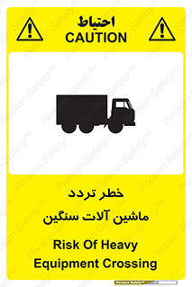  , عبور , کامیون , خودروهای , 