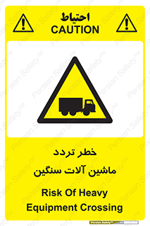  , عبور , کامیون , خودروهای , 