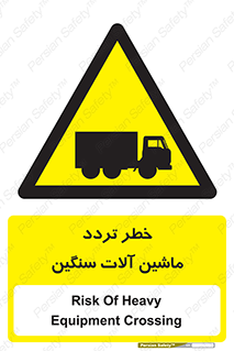 , عبور , کامیون , خودروهای , 