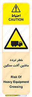  , عبور , کامیون , خودروهای , 