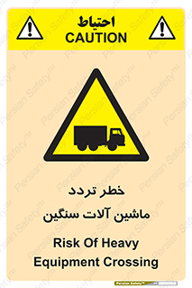  , عبور , کامیون , خودروهای , 