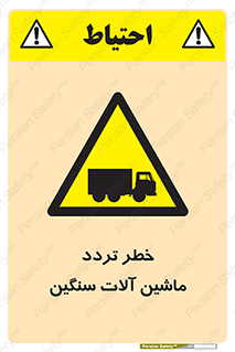  , عبور , کامیون , خودروهای , 