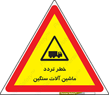  , عبور , کامیون , خودروهای , 