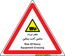  , عبور , کامیون , خودروهای , 
