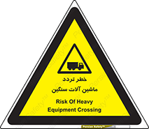  , عبور , کامیون , خودروهای , 