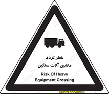  , عبور , کامیون , خودروهای , 