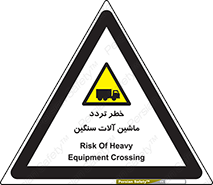  , عبور , کامیون , خودروهای , 