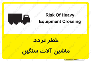  , عبور , کامیون , خودروهای , 