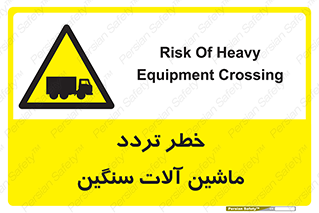  , عبور , کامیون , خودروهای , 