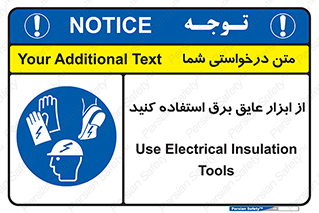  , ضدبرق , ضدولتاژ , 
