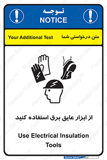  , ضدبرق , ضدولتاژ , 
