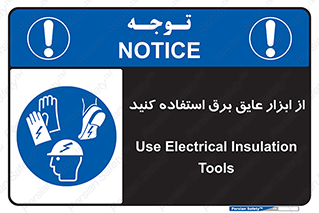  , ضدبرق , ضدولتاژ , 