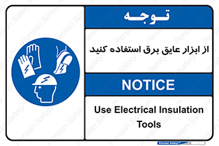  , ضدبرق , ضدولتاژ , 