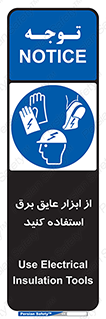  , ضدبرق , ضدولتاژ , 