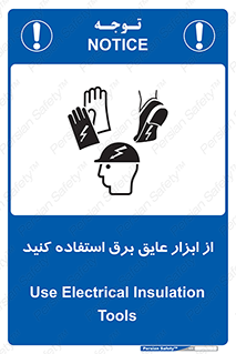  , ضدبرق , ضدولتاژ , 