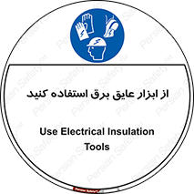  , ضدبرق , ضدولتاژ , 