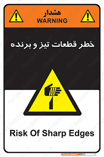  , برش , بریدن , چاقو , تیزبر , کاتر , 