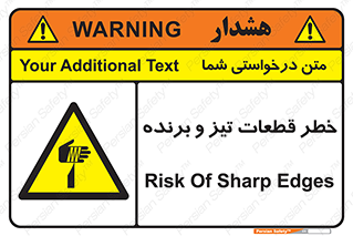  , برش , بریدن , چاقو , تیزبر , کاتر , 