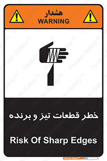  , برش , بریدن , چاقو , تیزبر , کاتر , 