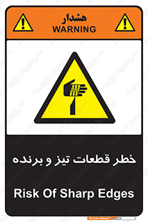  , برش , بریدن , چاقو , تیزبر , کاتر , 