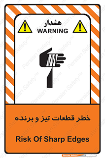  , برش , بریدن , چاقو , تیزبر , کاتر , 