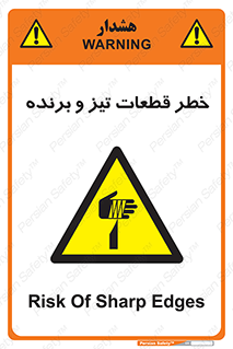  , برش , بریدن , چاقو , تیزبر , کاتر , 