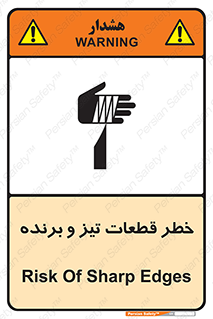 Safety sign: Risk Of Sharp Edges – design 12263