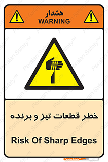  , برش , بریدن , چاقو , تیزبر , کاتر , 
