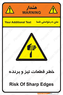  , برش , بریدن , چاقو , تیزبر , کاتر , 