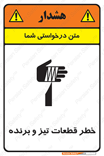  , برش , بریدن , چاقو , تیزبر , کاتر , 