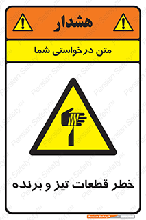  , برش , بریدن , چاقو , تیزبر , کاتر , 